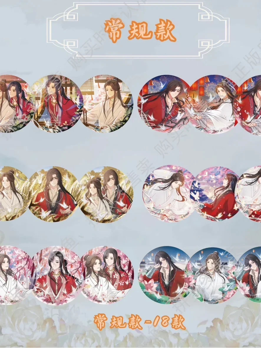 JinYu Tian Guan Ci Fu Heaven's Official Blessing Anime Hua Cheng Xie Lian Collana con ciondolo e 10 adesivi, Metallo
