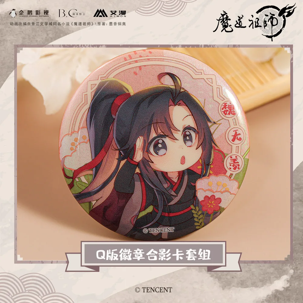 ִϸ̼ The Untamed Mo Dao Zu Shi Wei Wuxian Wangji ݼ  ư ġ , ǰ ÷  ׷  ī ϱ