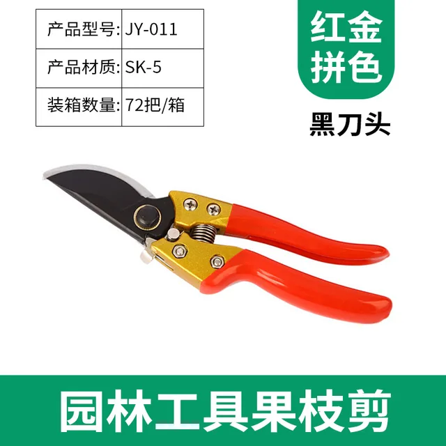 Kerti Metszés Olcsó Gyümölcsök Szedés Olló Több Stílusú Kertészeti Szerszámok Metsző - Image 5