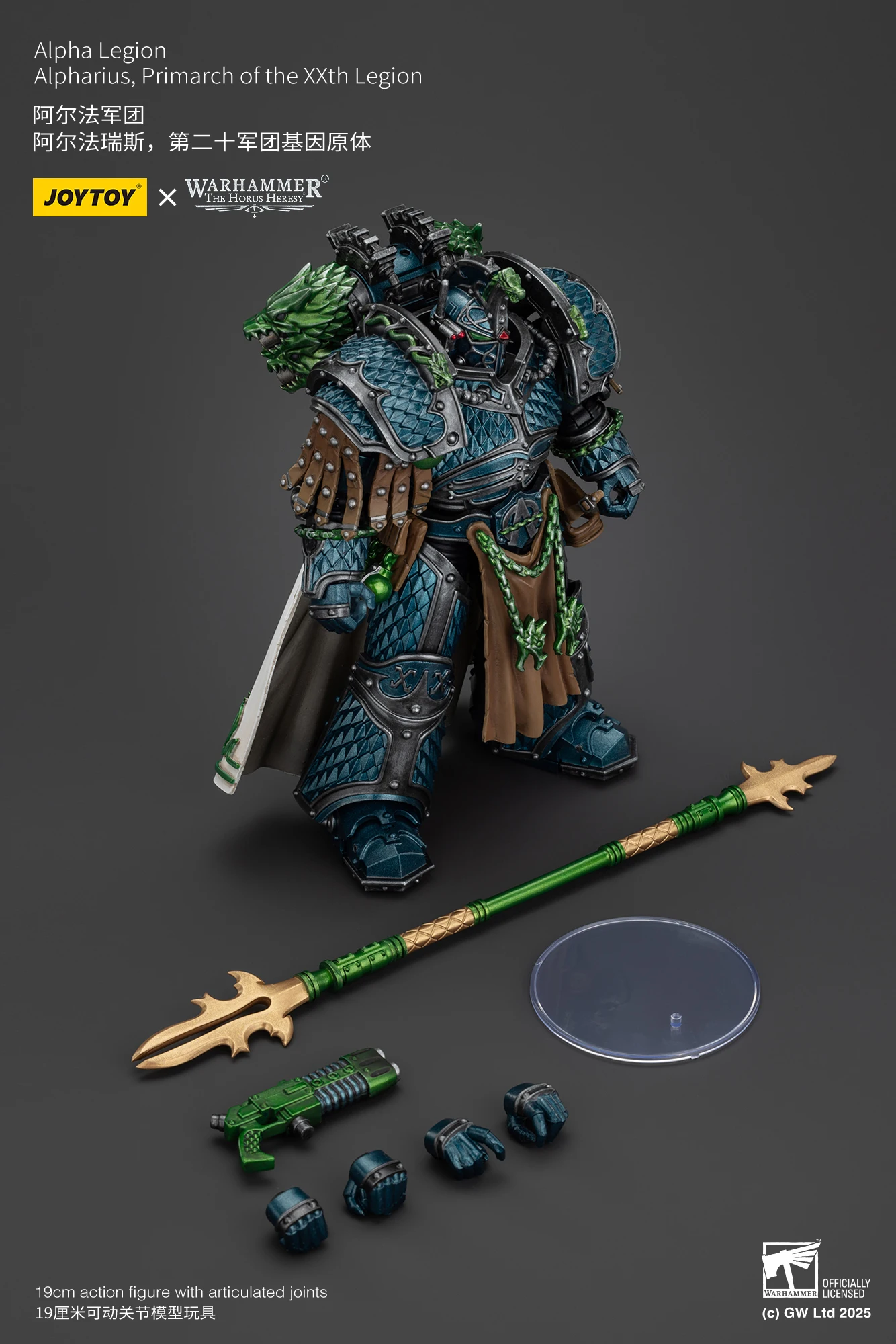 Sba6b5c0b8ef94c84aec2c178eaca281dG - Joytoy Warhammer 40K