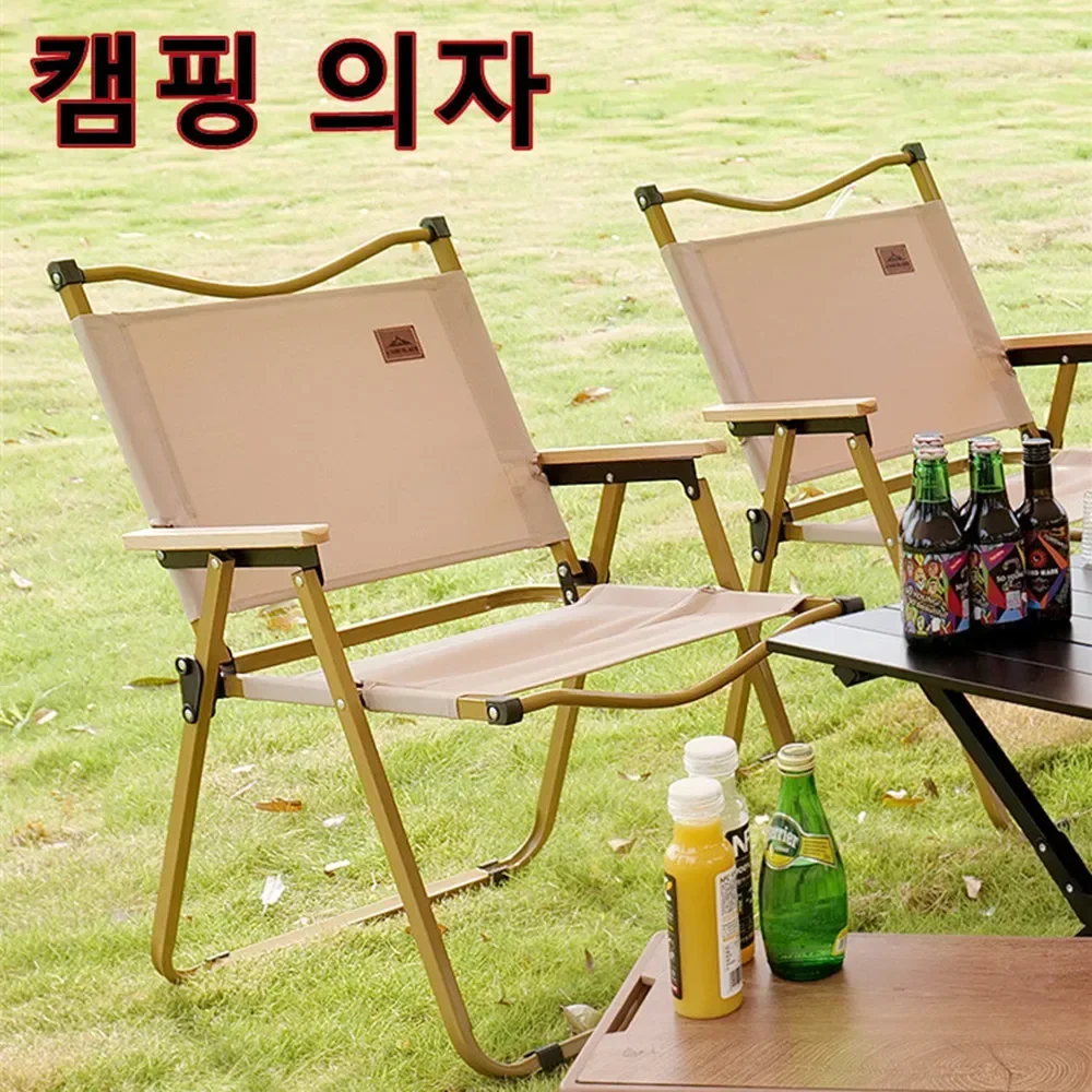Portable Outdoor Chair 3