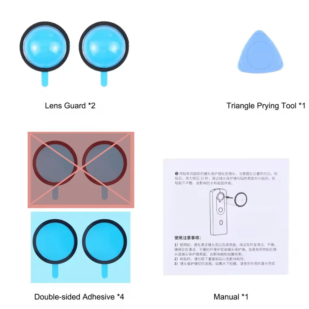 Lens Guard PC Protector - Enhanced Lens Protection Cover