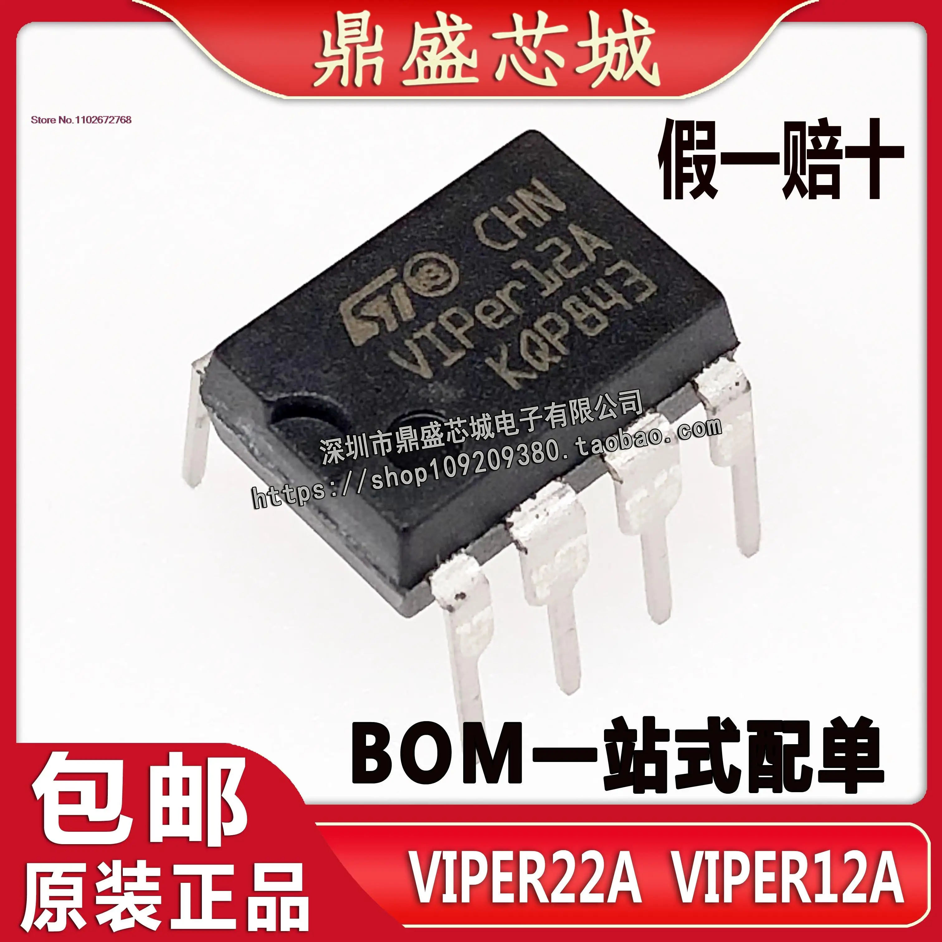 

20 шт./партия VIPER12A VIPer22A DIP-8 IC