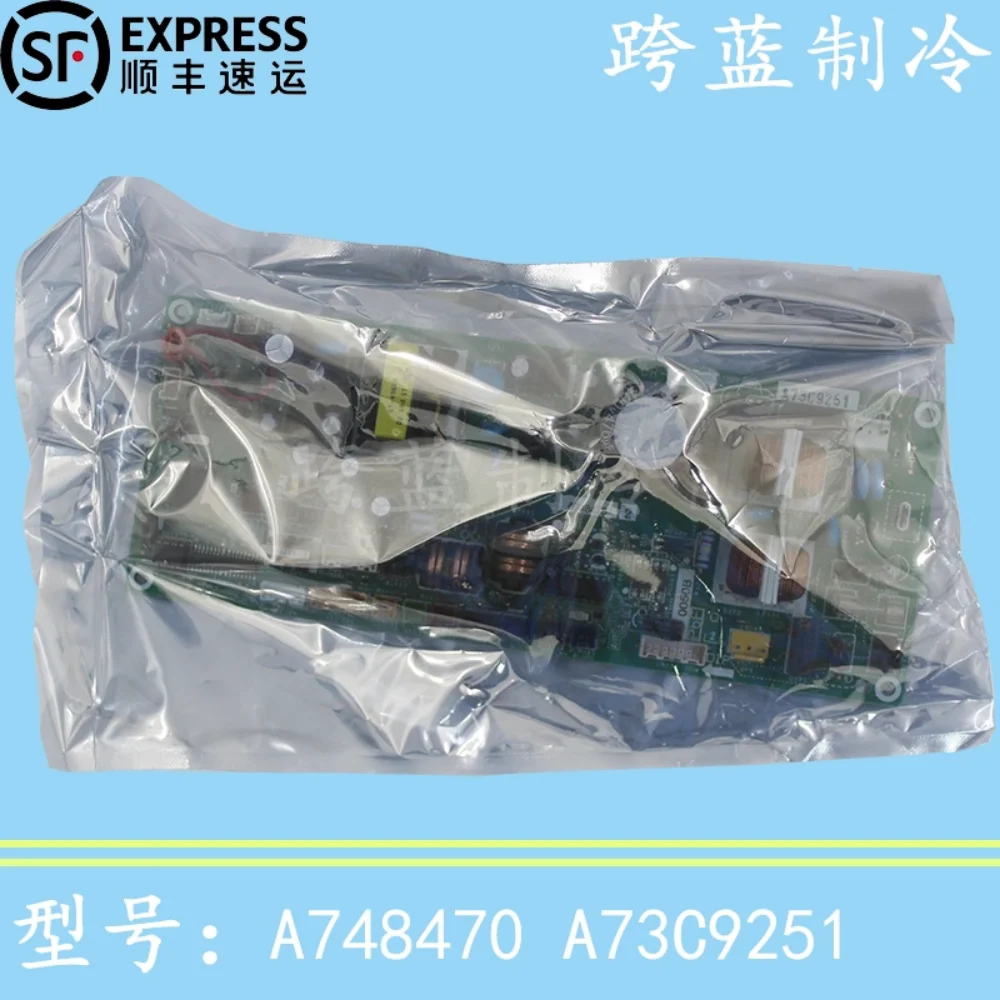 A748470 Panasonic air conditioner multi split indoor unit motherboard, computer board, circuit board A73C9256