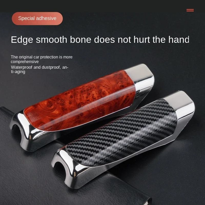 Car Handbrake Cover Carbon Fiber Print Handbrake Cover Decorative Bag