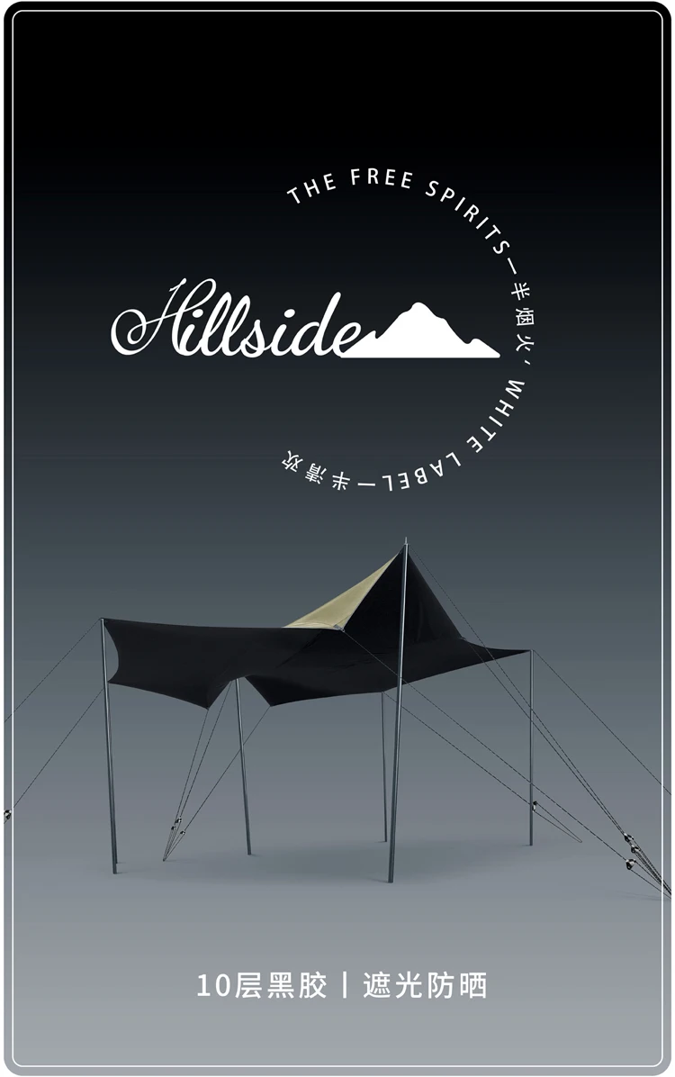 THE FREE SPIRITS - TARP POLE タープポール 印象深い TFS 