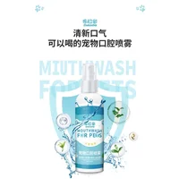 Cat and dog universal pet oral care spray pet bad breath gum tartar dental stone oral care cleaning liquid 5