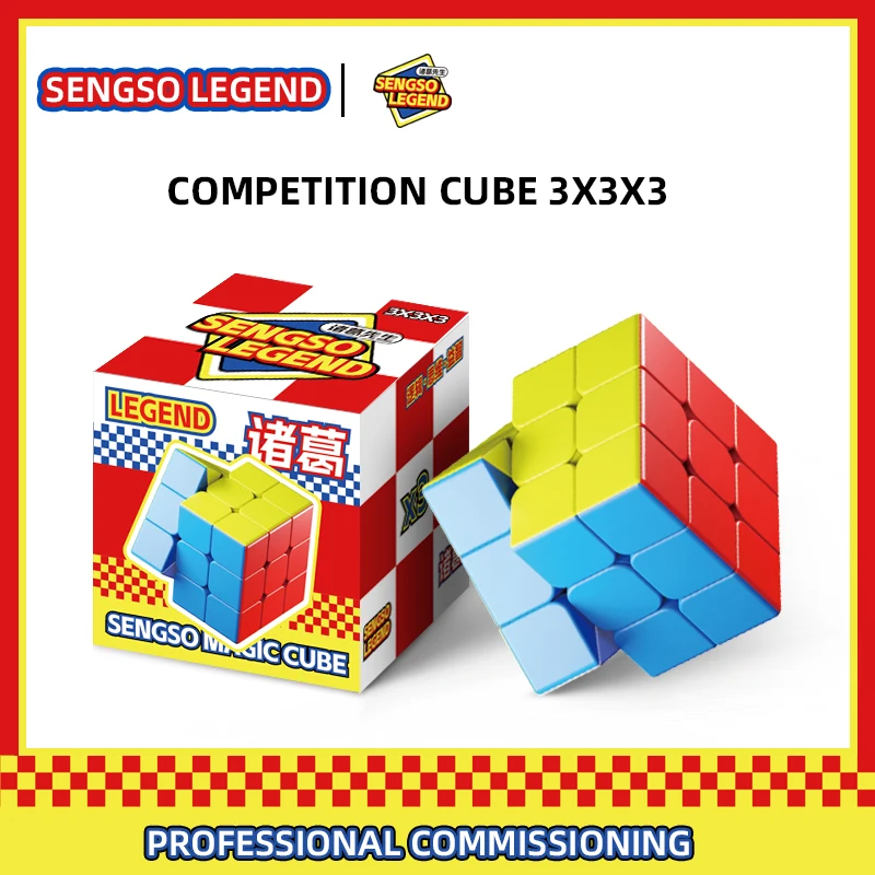 Kostka Sengso Speed Cube 3x3 | Magiczna kostka bez naklejek - profesjonalna szybka kostka logiczna dla zawodników, dzieci i dorosłych