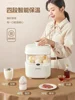 Electric stew pot. Electric steamer stew pot. Water stew. Home restaurant. Fully automatic. Soup pot. New. 2