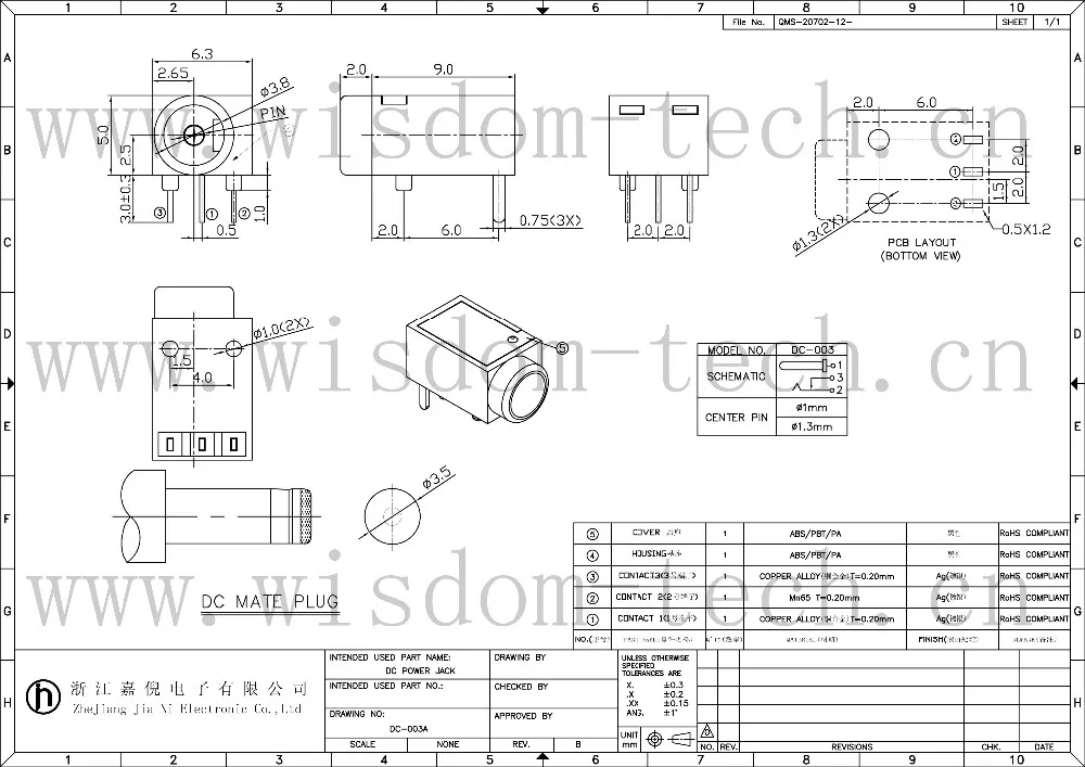 DC-003A-1