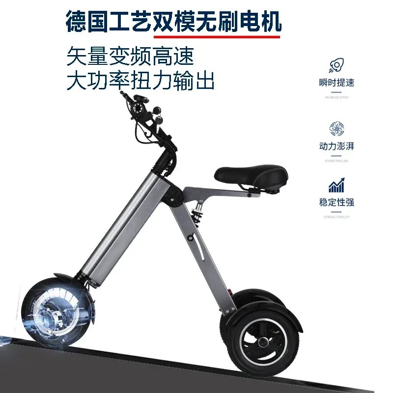 Folding electric tricycle for adults, super lightweight, portable