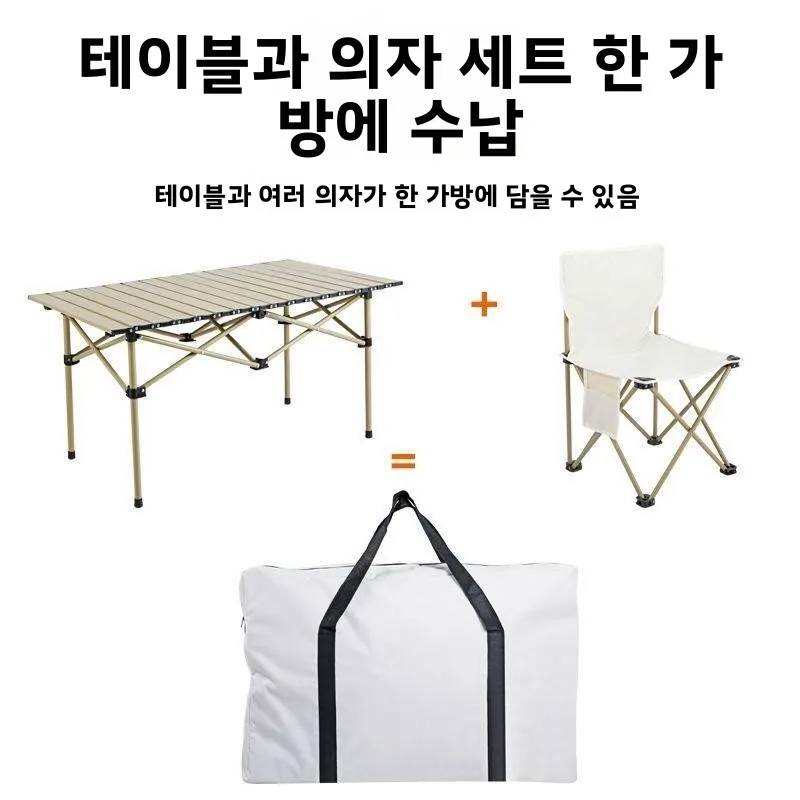 휴대용 캠핑 장비 보관 가방, 에그롤 테이블, 문체어, 접시, 텐트 장비 수납 가능, 편리한 휴대용 정리 가방