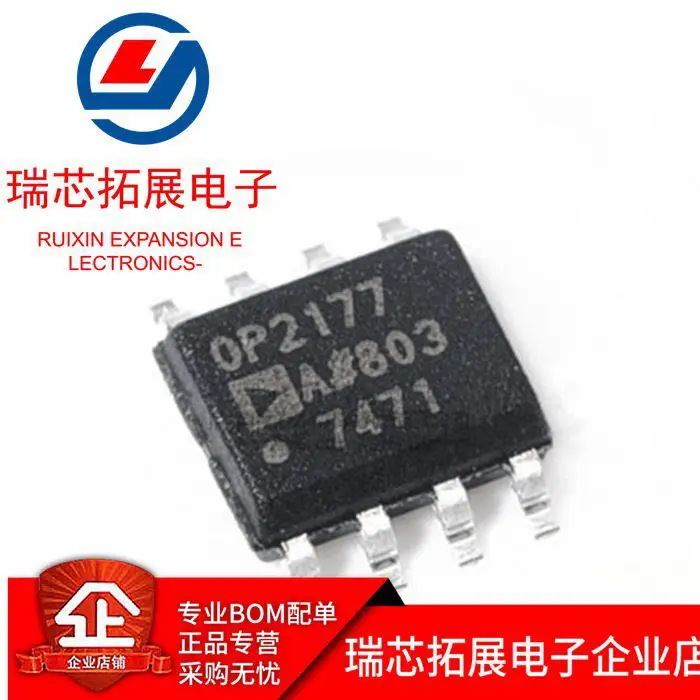 

20pcs original new OP2177ARZ-REEL7 SOIC-8 low input bias current operational amplifier