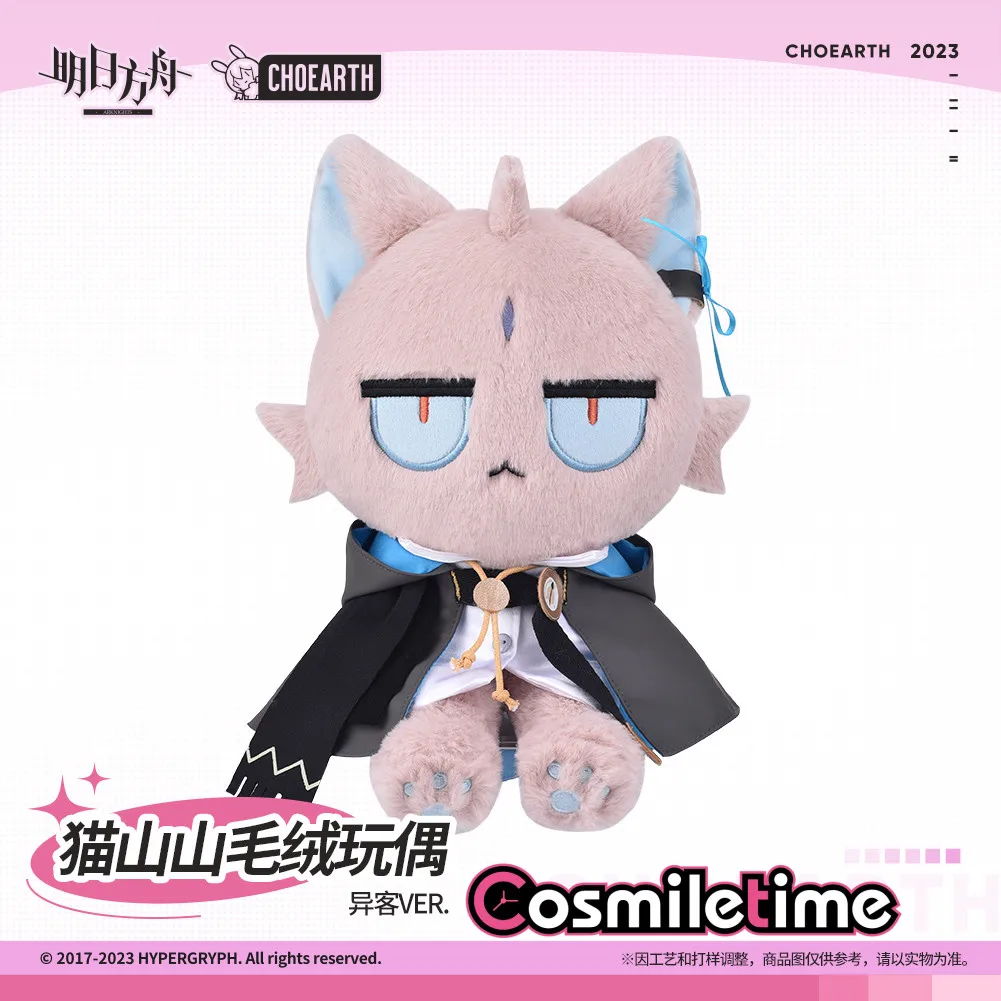 

Official Game Arknights Passenger Ver. Cat W Lovely Plush Doll Clothes Suits Soft Plushie Pillow Anime Figure Toy For Kids Gifts