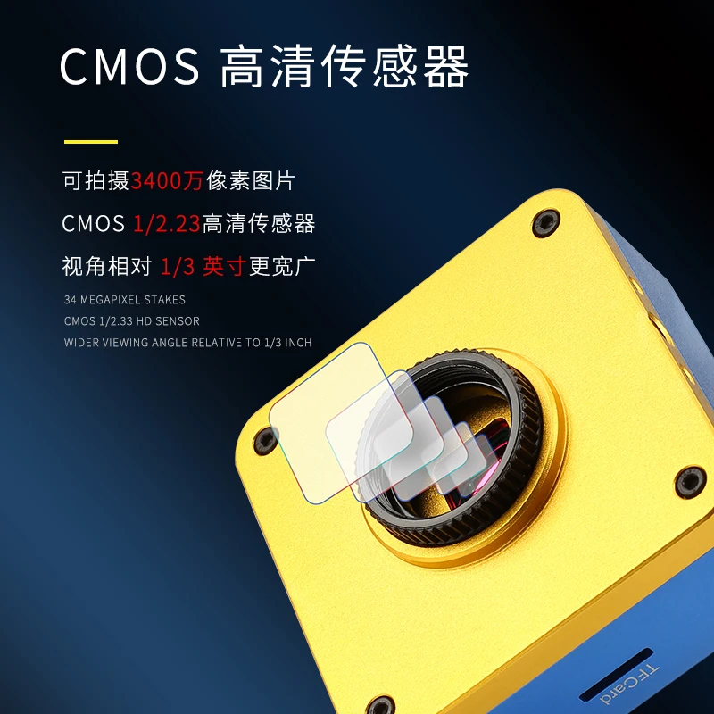 Рисунок 2 - Механический Фоточувствительный