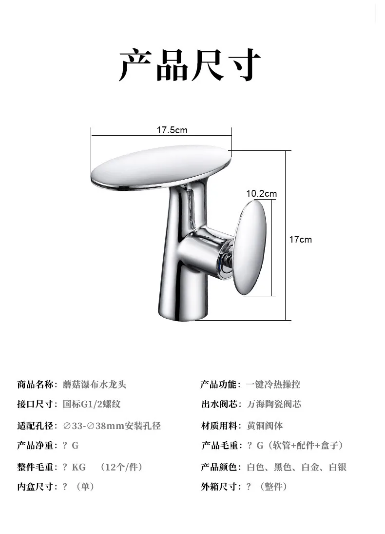 Description Picture 3 of itemBasin Faucets White Brass Bathroom Sink Taps Waterfall Faucet Black Chrome Hot Cold Mixer Taps Bathroom Accessories