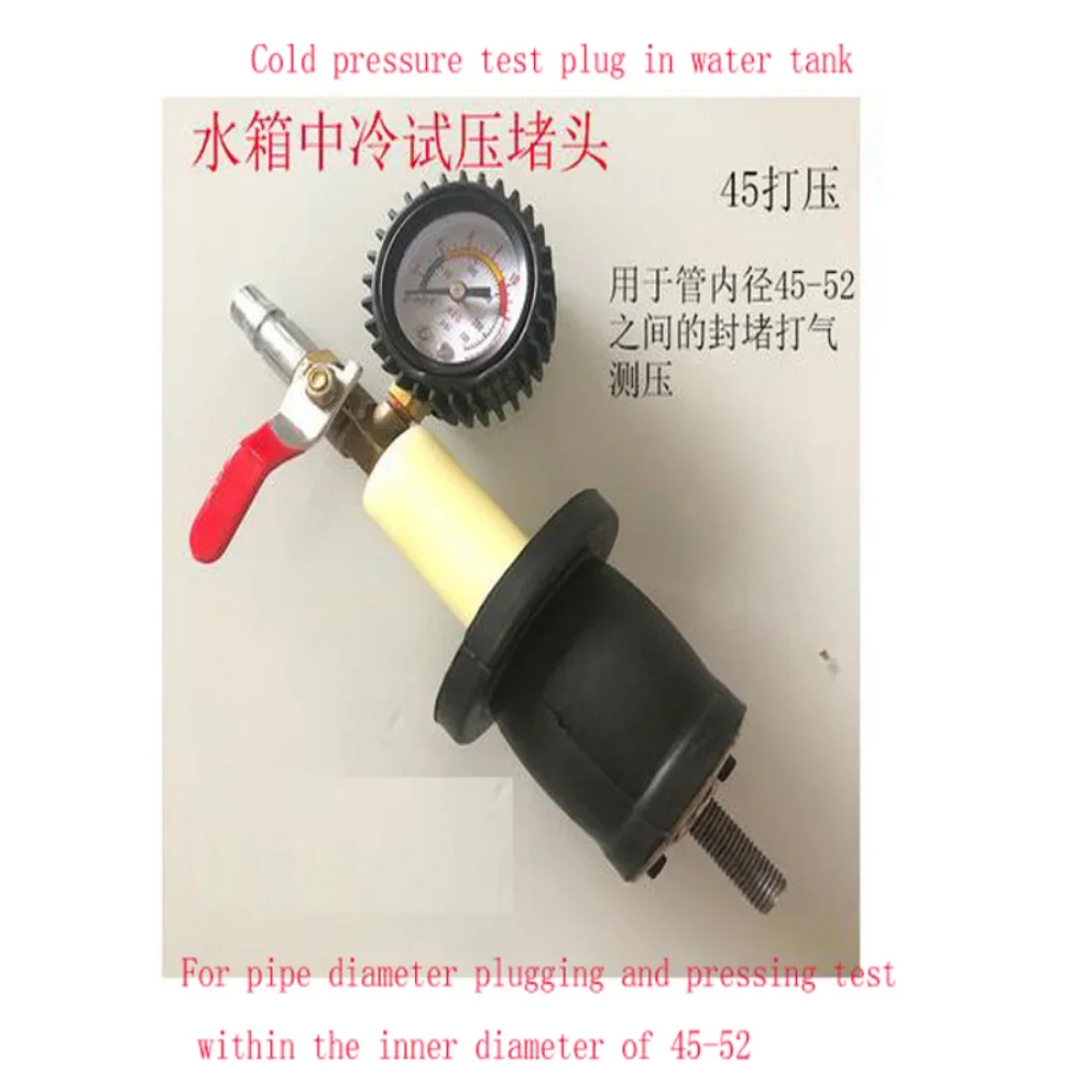 1pc Car Water Tank Plug Leak Test Press Rubber Pier Pipe Plug Leak Detection Tool Set Repair Intercooler Head High Quality