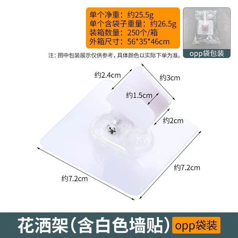 Shower Head Holder Self-adhesive Handheld Drill-free Adjustable Showerhead Rack Punch-free Chrome Bathroom Wall Mount Bracket