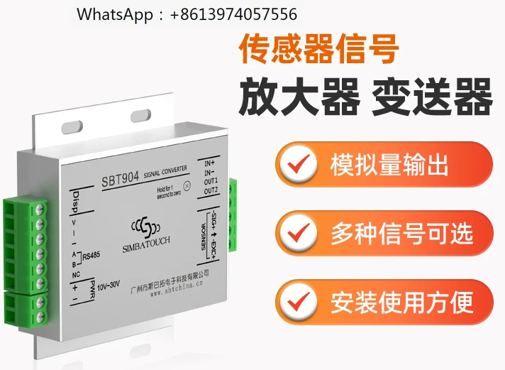 

SBT904 5 pressure digital signal transmitter, force sensor amplifier RS232485 output