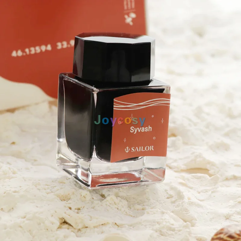 세일러 20ML 오션 만년필 잉크 - 선명한 색상, 부드러운 흐름, 사무실 일상 학습용 막힘 없음, 모든 브랜드 펜에 매우 적합