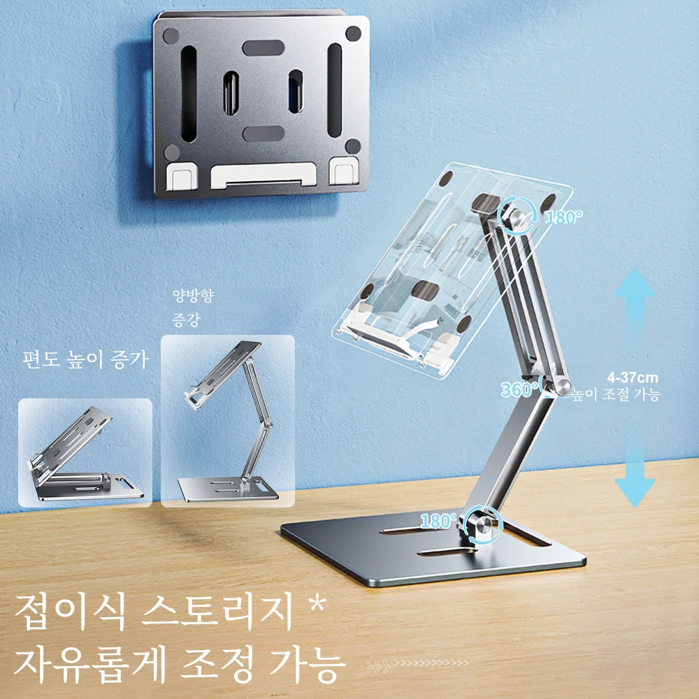 Oatsbasf 알루미늄 노트북 스탠드 무료 리프트 높이 접이식 기본 노트북 데스크탑 홀더가있는 멀티 각도 조절 식 독서 책상