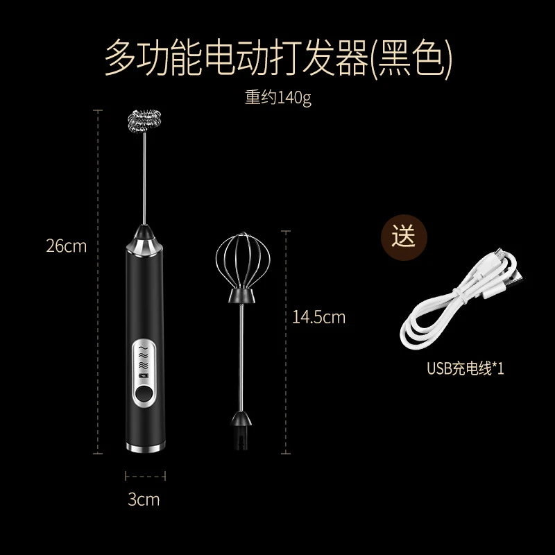 2 In 1 Portable Rechargeable Electric Milk Frother Foam Maker High Speeds Drink Mixer Handheld Foamer Coffee Frothing Wand