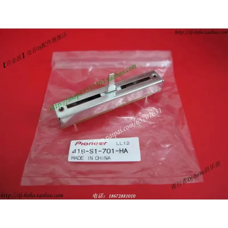Replacement Fader Assembly For Pioneer XDJ-R1 - Model 704-COMBO-A482 / 405-COMBO-3112