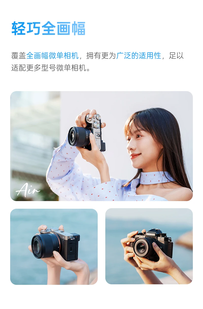 Viltrox 50mm f2 Air Vollformat-Autofokus-Objektiv für Sony E Nikon Z Mount Fotografieausrüstung Professionelle Nutzung – Detail 5