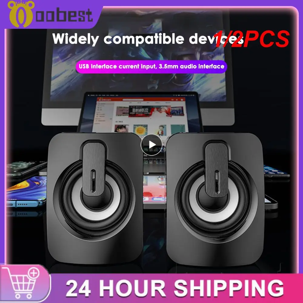 PC HIFI 스테레오 마이크 USB 유선 컴퓨터 스피커 사운드 박스, 데스크탑 컴퓨터용 LED 조명 포함, 1 개, 2 개