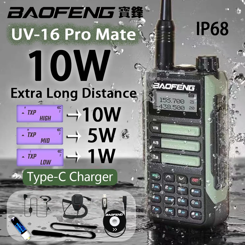 Рация BaoFeng UV-16 Pro Mate V2