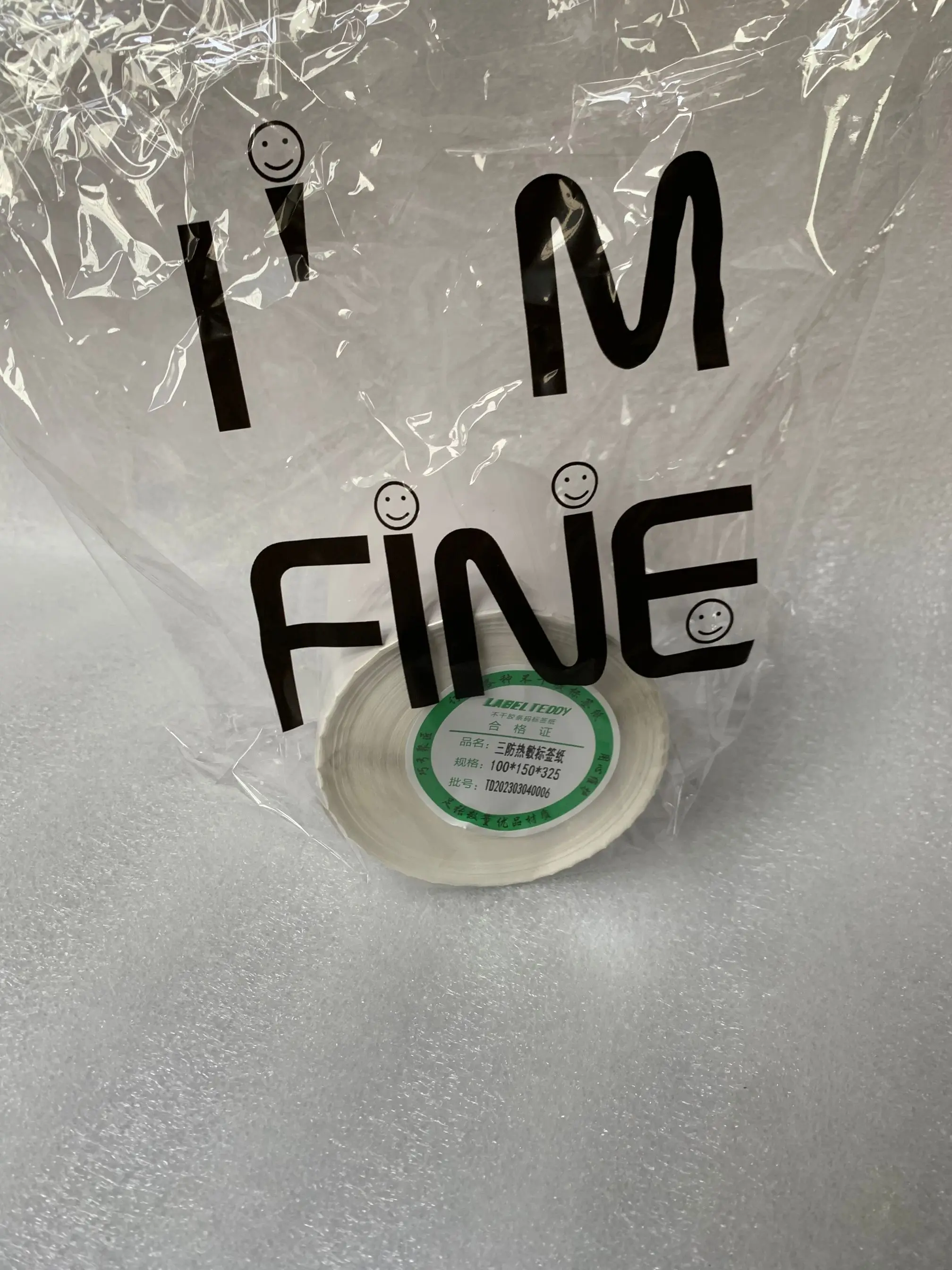 

Клейкая Этикетка штрих-кода I'MFINE, термоэтикетка, наклейка, бумага для супермаркета, цена, без рисунка, водостойкие товары для печати