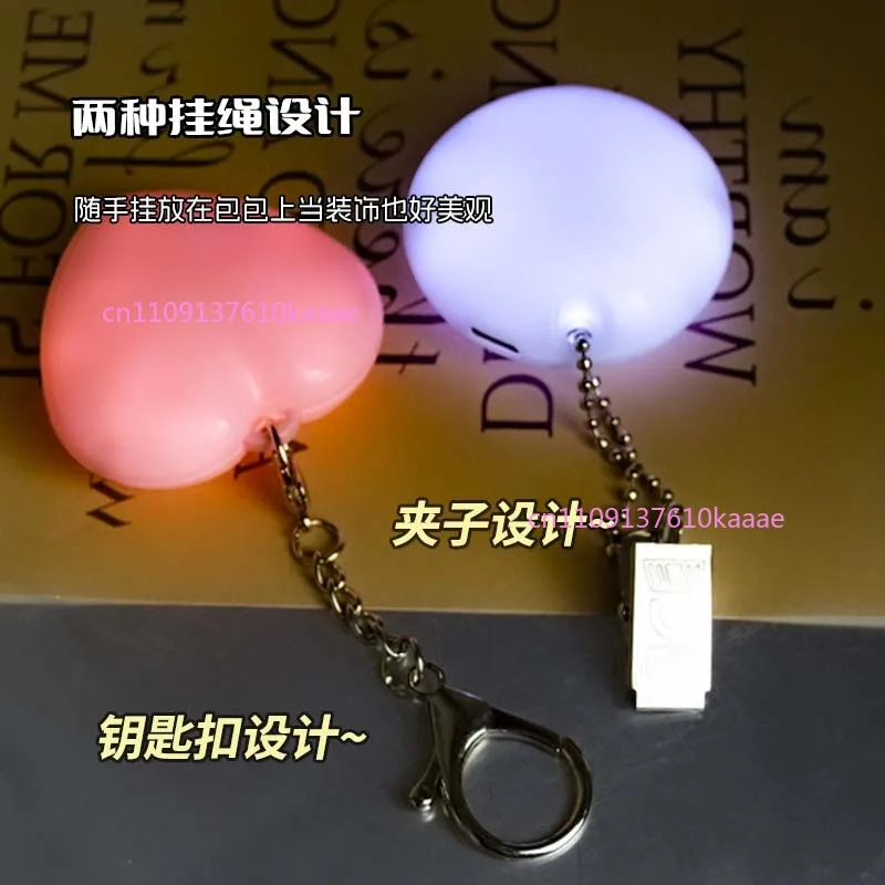 귀여운 터치 컨트롤 키체인 야간 조명, 휴대용 여성스러운 펜던트 램프 장식, 문 장 창의적인 선물