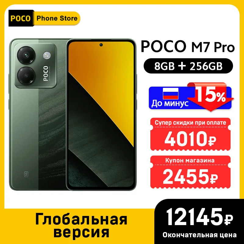 Newest POCO M7 Pro 5G Global Version Cellphone Dimensity 7025