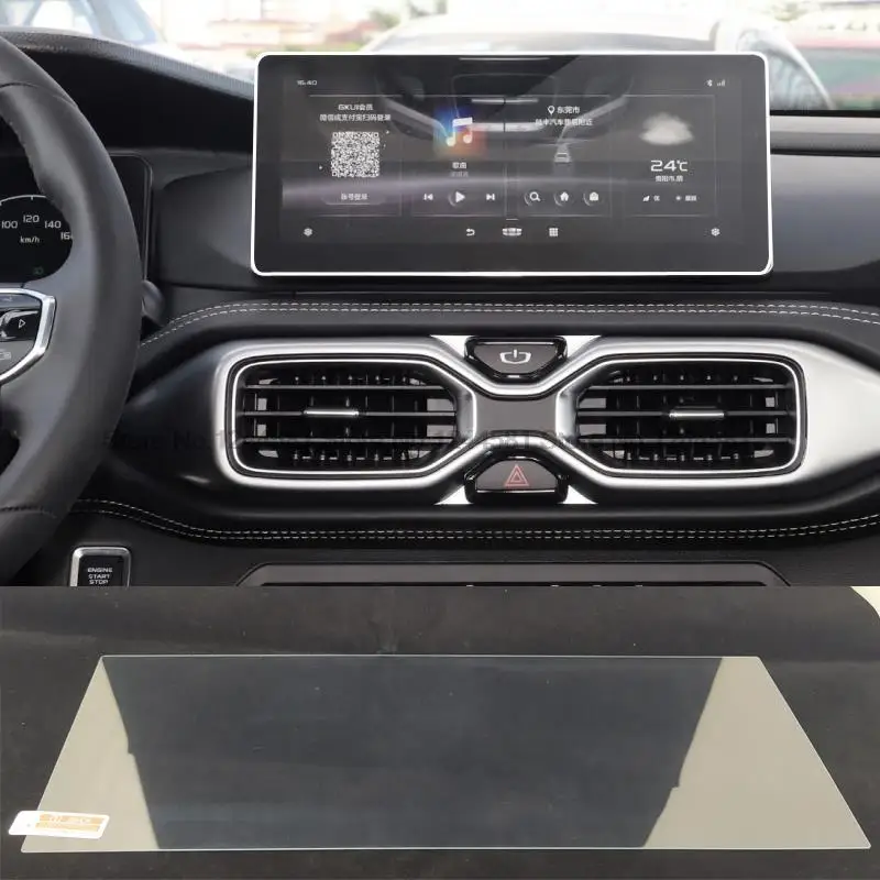 

Закаленное стекло для защиты экрана для GEELY OKAVANGO HAOYUE 2020-2021, автомобильная пленка для GPS навигации, пленка для ЖК-экрана с защитой от царапин