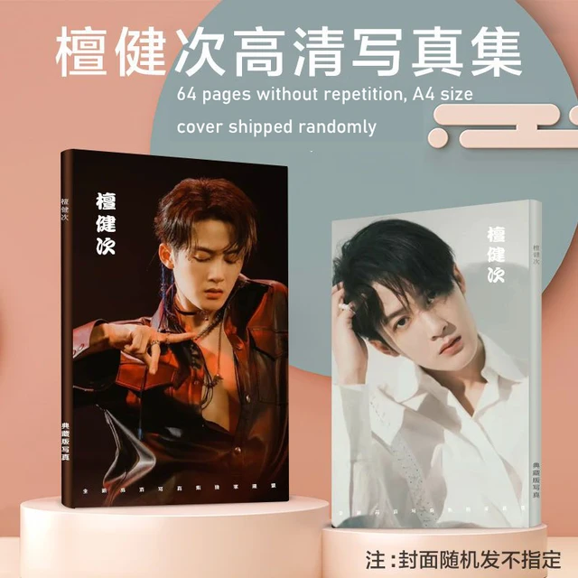 Tan jian의 범죄 일러스트 작품 모음