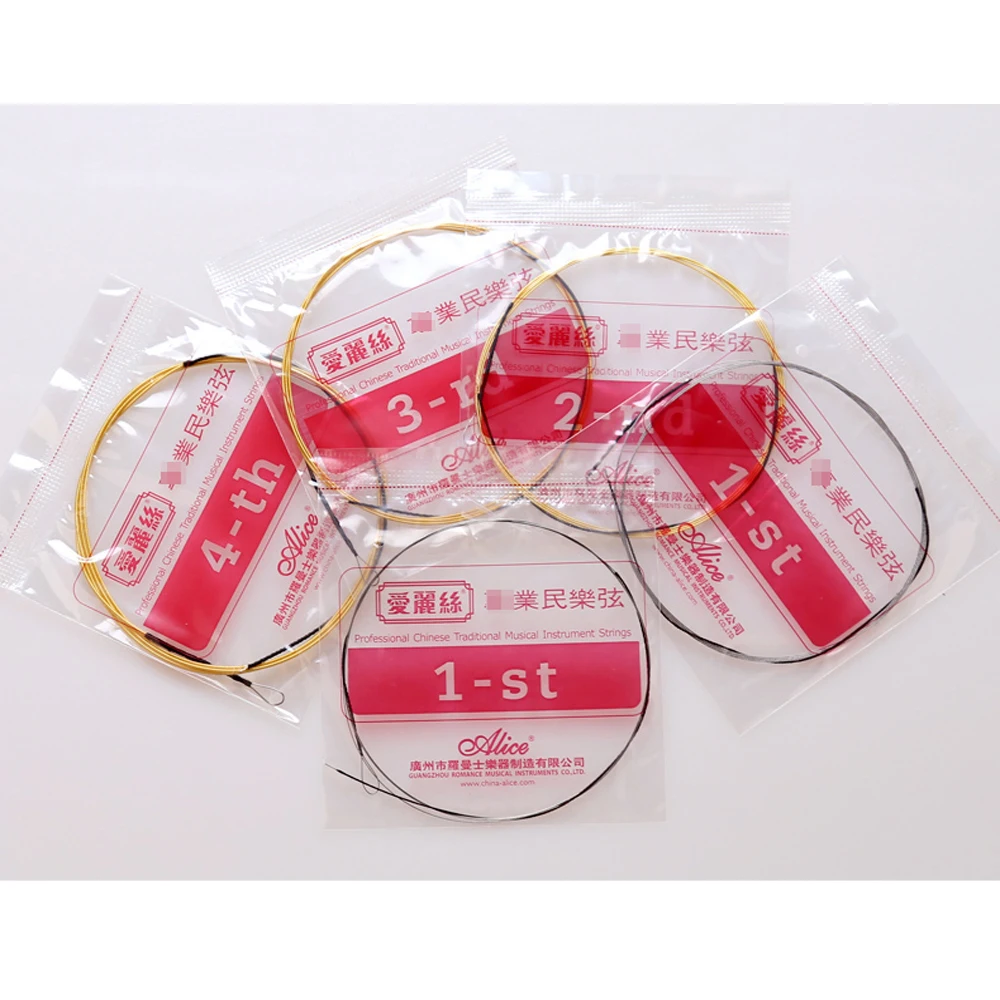 5 Sets Alice AT44 Golden Multi-layer Nano Coating Pipa Strings