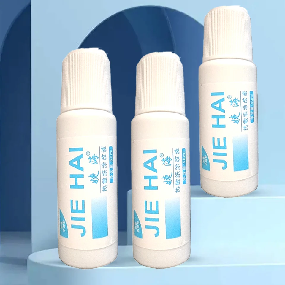 50ml 감열지 수정액 도난방지 신분정보 보호 지우개 소포 포장 상자 ID 주소 개인정보 보호 장치