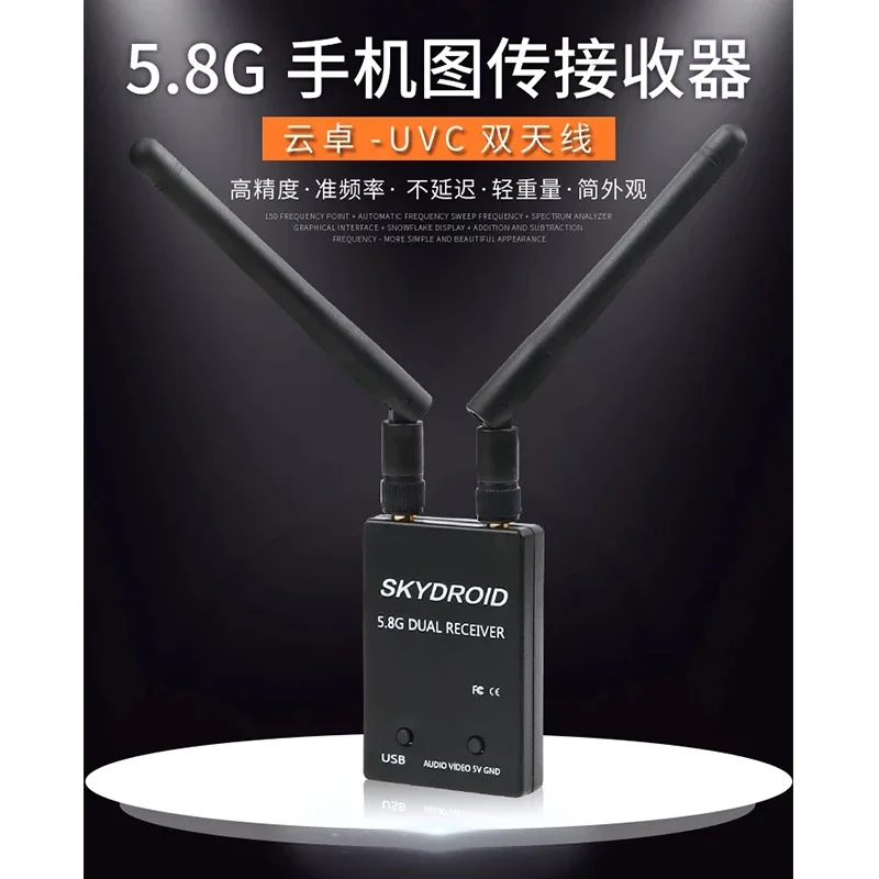 Récepteur FPV Skydroid 5.8G 150CH UVC OTG pour Smartphone/Tablette/PC