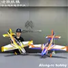 Skywing RC Wood Material Plane F3D Airplane Model Hobby 48 inch 1219mm Wingspan 30E Extra-NG F3D Aircraft 6S PNP Set No Remote 3
