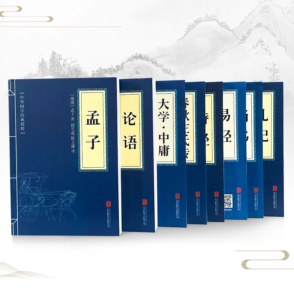 

The Chinese Traditional Culture Literature Ancient Books Chinese Book Simplified The Four Books and The Five Classics