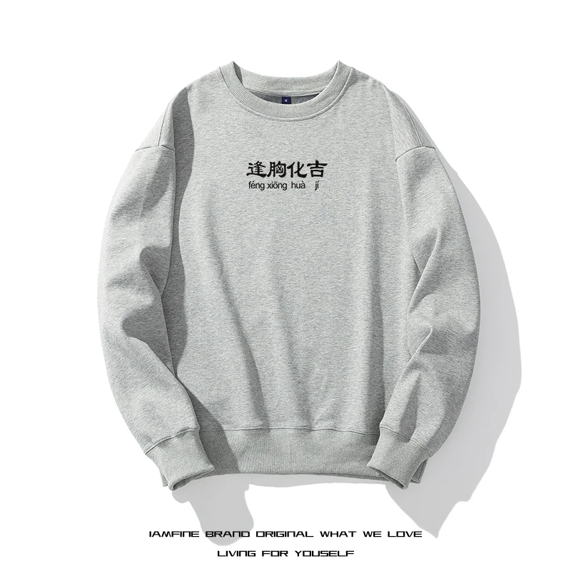 Creative writing for chests Autumn Fashion Casual Hoodies For Men Woman Sweatshirt Basic Solid Color S High Quality Streetwear