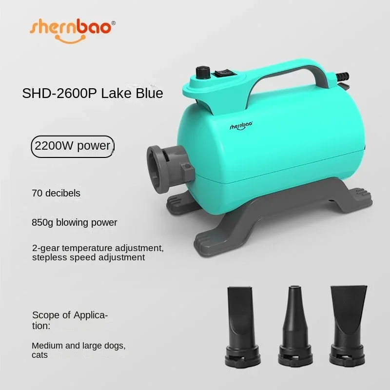 Pet Cat Dog Teddy Golden Hair Home Blower High Power Large Dog Hair Pulling Machine Bath Beauty Dryer Small Animal Supplies