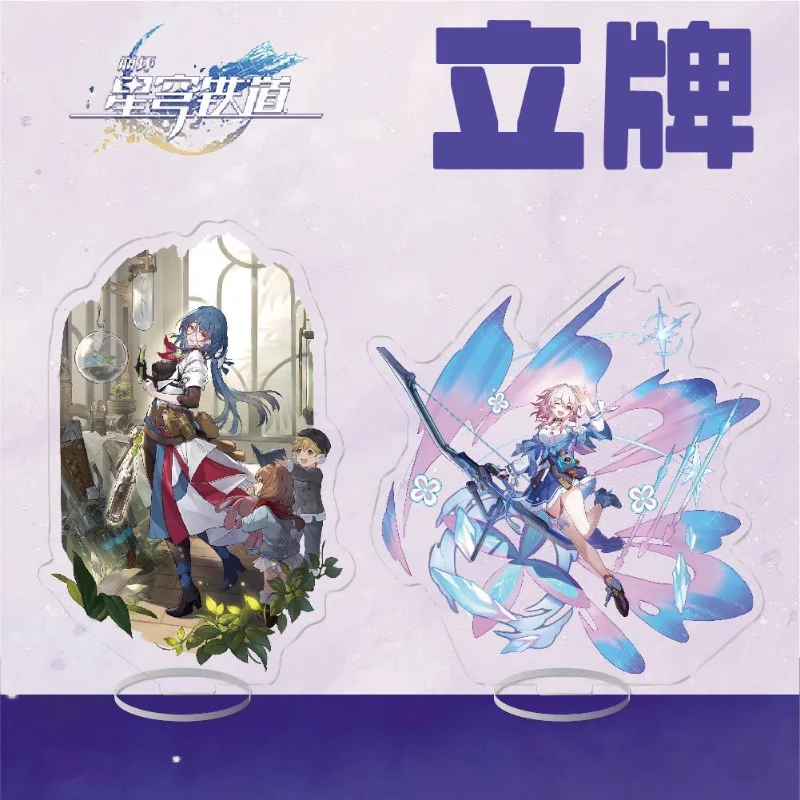 

Honkai Star Rail Action Toy Figures Jing Yuan Plate Desk Decor Herta Stand Collection Ornament Yanqing Acrylic Doll Accesorios