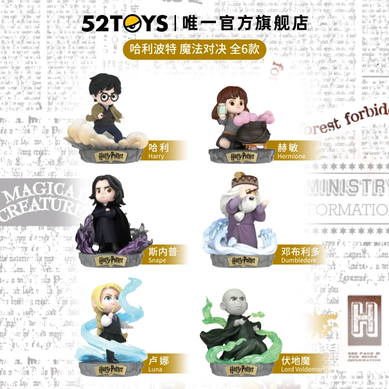 ハリー・ポッター フィギュア 12インチ INART 1/6 ハリー・ポッターと賢者の石 ハーマイオニー