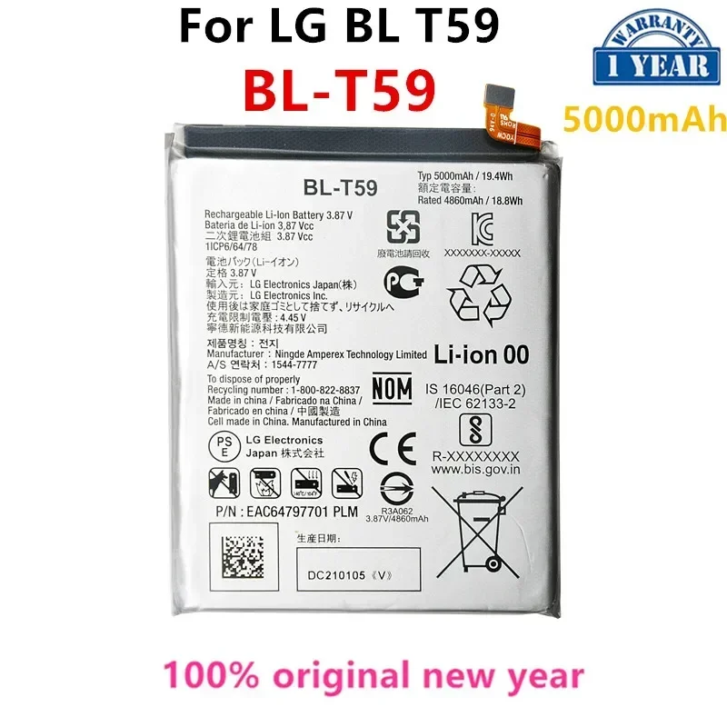 

Оригинальный телефон, аккумулятор емкостью 5000 мАч для LG BL T59 BL T59