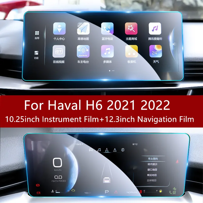 Tempered Glass Screen Protector Film For Haval H6 2021 2022 Radio Navigation Interior Auto Car GPS