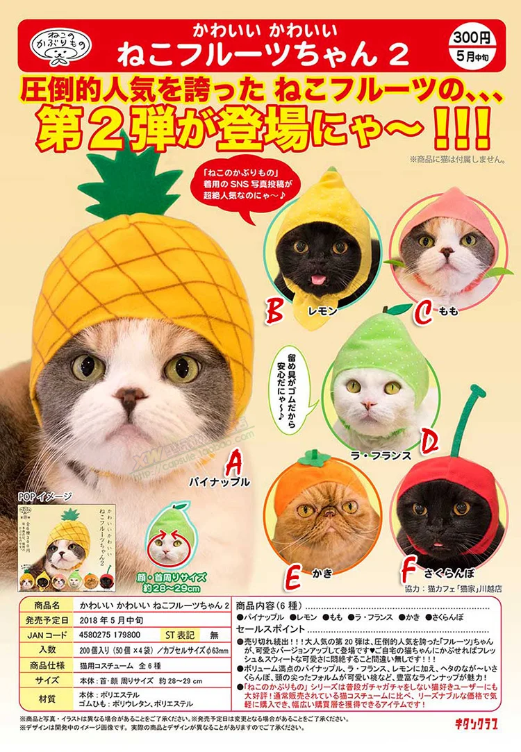 Japanese Kitten Exclusive Headband Christmas Day Pets Hat Cat Decoration Headcover Twist Egg Pet Cosplay