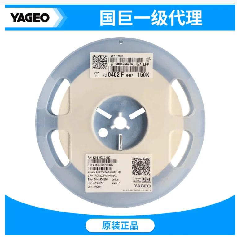 RC0402JR-071R1L 0402 1R1 ± 5% 1/16W 1000/REEL |