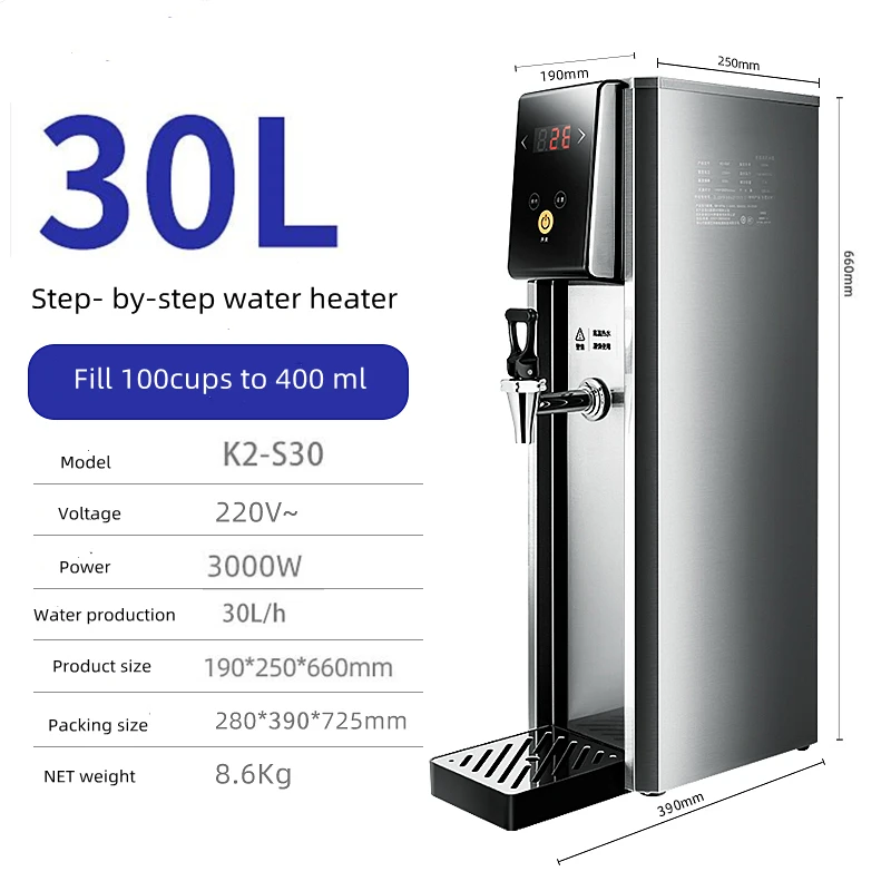 

30L 20L 2200W Electric Water Heater Hot Water Heater commercial milk tea shop special step-by-step water heater