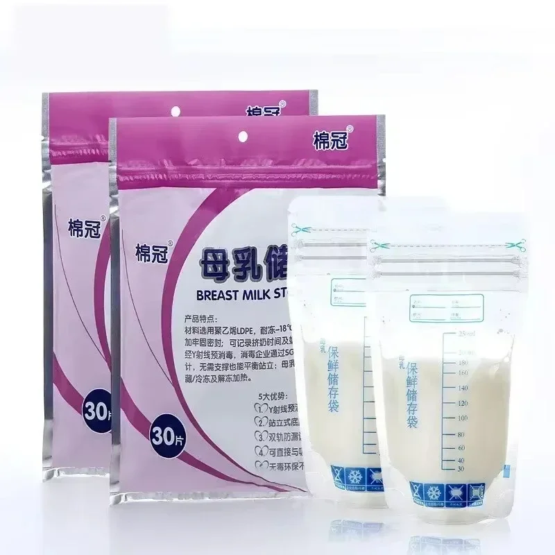 250ML Milk Freezer Bags Mother Milk Baby Food Storage Breast Storage Bag BPA Free Baby Safe Feeding Bags 10/20/30Pcs
